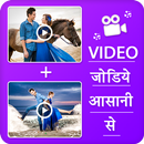 Video Audio Mixer Joiner Cutter Converter aplikacja