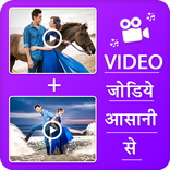 Video Audio Mixer Joiner Cutter Converter