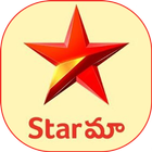 Star Maa Live HD Channel Tips-icoon