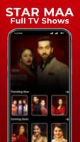 Star Maa Live HD Channel Tips imagem de tela 2