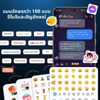 AI Keyboard ภาพหน้าจอ 4