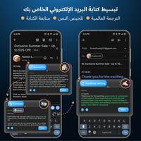 AI Keyboard تصوير الشاشة 2