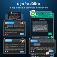 एआई कीबोर्ड: चैटबॉट, व्याकरण स्क्रीनशॉट 1