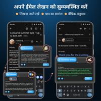 एआई कीबोर्ड: चैटबॉट, व्याकरण स्क्रीनशॉट 2