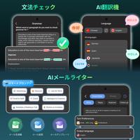 AI Chat スクリーンショット 2