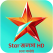 Star Jalsha HD TV Serial Guide