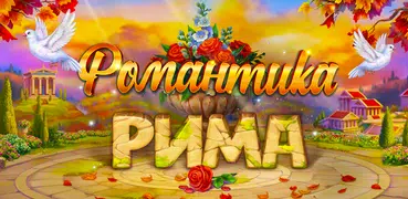 Елочка 2020: приключение