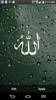 Allah live wallpaper screenshot 1