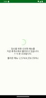 휴게소 메뉴 Cartaz