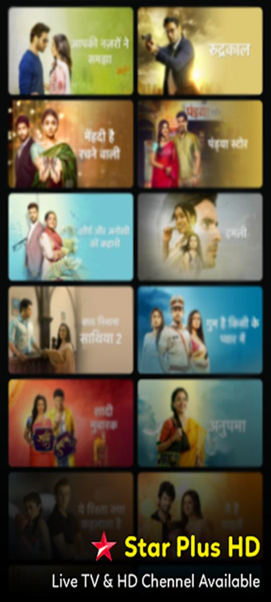 Star Plus All Tv Serial Guide Apk For Android Download Star Plus All Tv Serial Guide Apk For Android Download