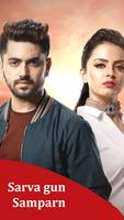 Star Plus TV Guide For Latest serial & Show 2021 capture d'écran 3