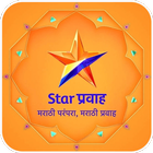 Star Play Pravah TV Show Tips icône