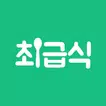 최급식 - 초등학생 급식 알리미