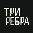 APK Три Ребра | Еда с мясом