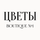 BOUTIQUE №1 Цветы APK