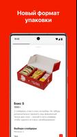 FATS اسکرین شاٹ 1