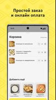 Грузинские Истории Ekran Görüntüsü 3