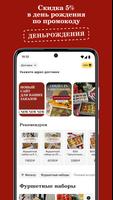 Gurman Box кейтеринг captura de pantalla 1