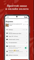 Gurman Box кейтеринг captura de pantalla 3