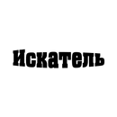 Искатель APK