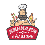 ”Хинкали в Алазани | Доставка