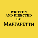 APK Пиццерия Маргаретти