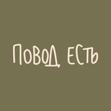 Повод есть: доставка APK