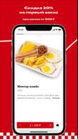 Rockets Diner اسکرین شاٹ 1