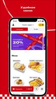 Rockets Diner اسکرین شاٹ 2