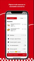 Rockets Diner اسکرین شاٹ 3