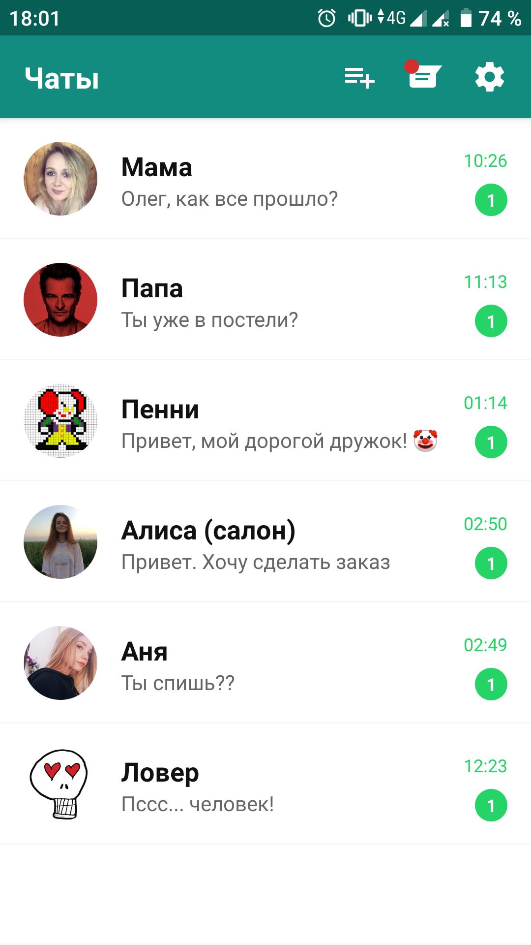 Чат ютуберов. Love story chat. Чат истории. Chat stories.