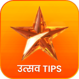 Star Utsav Tv Live Serial Guid
