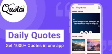 Daily Life Motivational Quotes