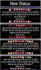 New Status : Quotes and Shayari 2020 アプリダウンロード