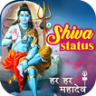 ”Shiva Status : Quotes and Shayari
