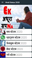 All Latest Status 2020 Poster