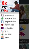 All Latest Status 2020 captura de pantalla 1