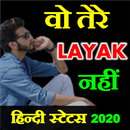 Best Hindi Status 2020 APK