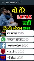 Best Hindi Status 2020 poster