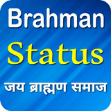 Brahman Pandit Status 2019 icône