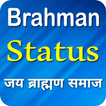 Brahman Pandit Status 2019