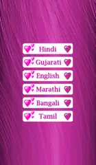 Love Status - Love SMS , Love Shayari APK Herunterladen