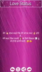 Love Status - Love SMS , Love Shayari APK Herunterladen