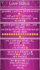 Love Status - Love SMS , Love Shayari APK Herunterladen