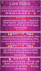 Love Status - Love SMS , Love Shayari APK Herunterladen