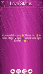 Love Status - Love SMS , Love Shayari APK Herunterladen