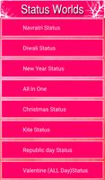 Status World স্ক্রিনশট 2
