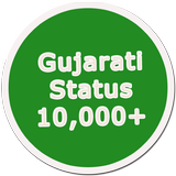 Gujarati status ícone