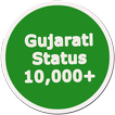 ”Gujarati status
