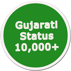 آیکون‌ Gujarati status
